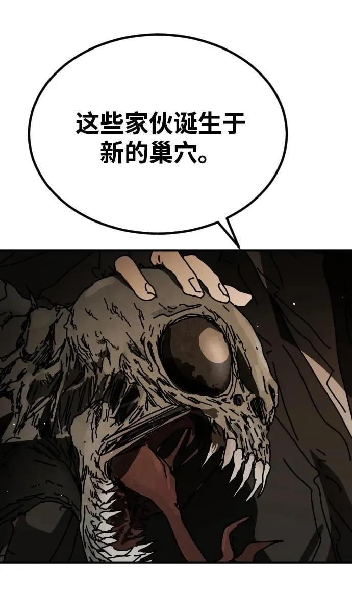 [第2季] 第38话 第64页