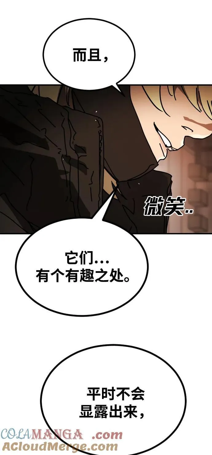 [第2季] 第38话 第65页