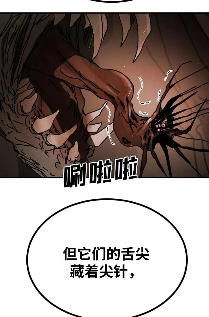 [第2季] 第38话 第66页