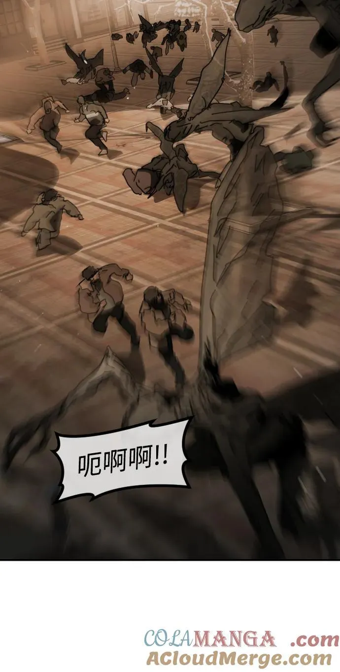 [第2季] 第38话 第73页