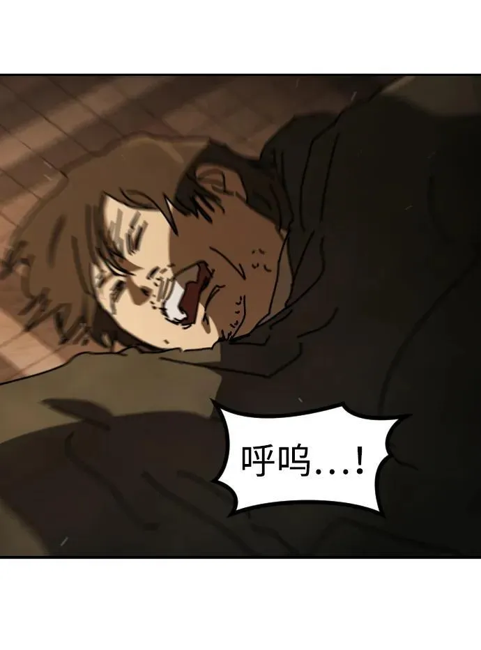 [第2季] 第38话 第76页