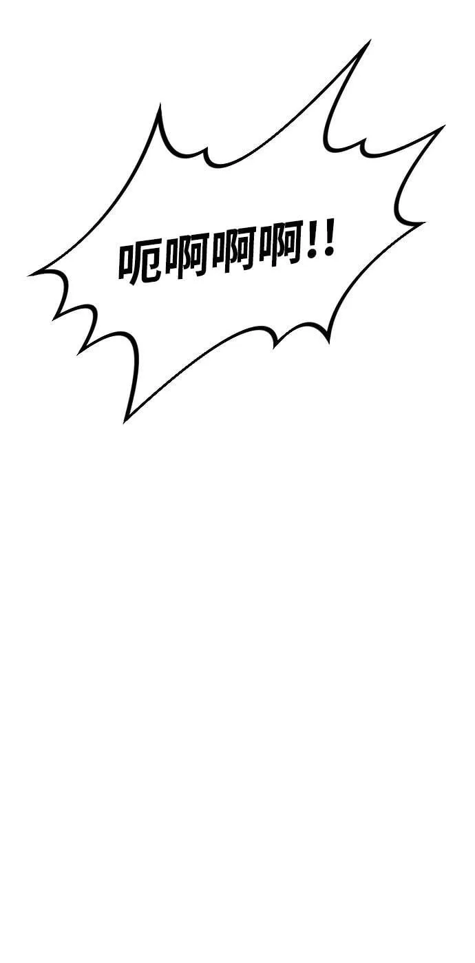 [第2季] 第38话 第79页