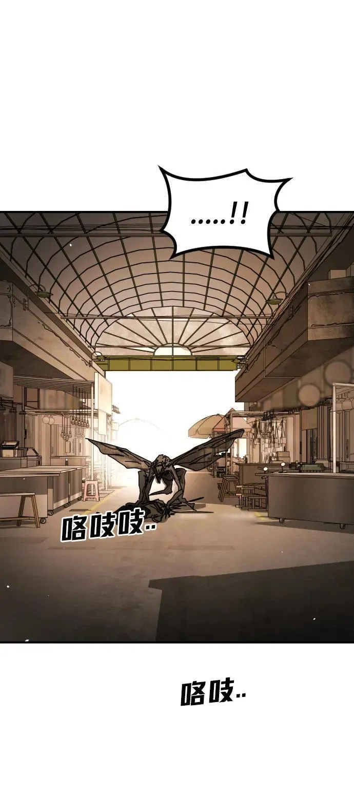 [第2季] 第38话 第80页