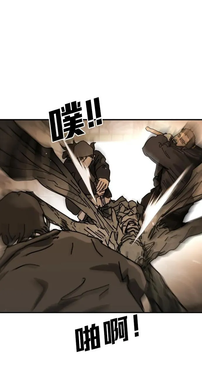 [第2季] 第38话 第91页