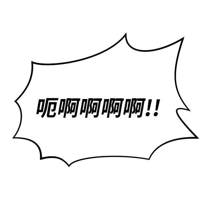 [第2季] 第38话 第92页