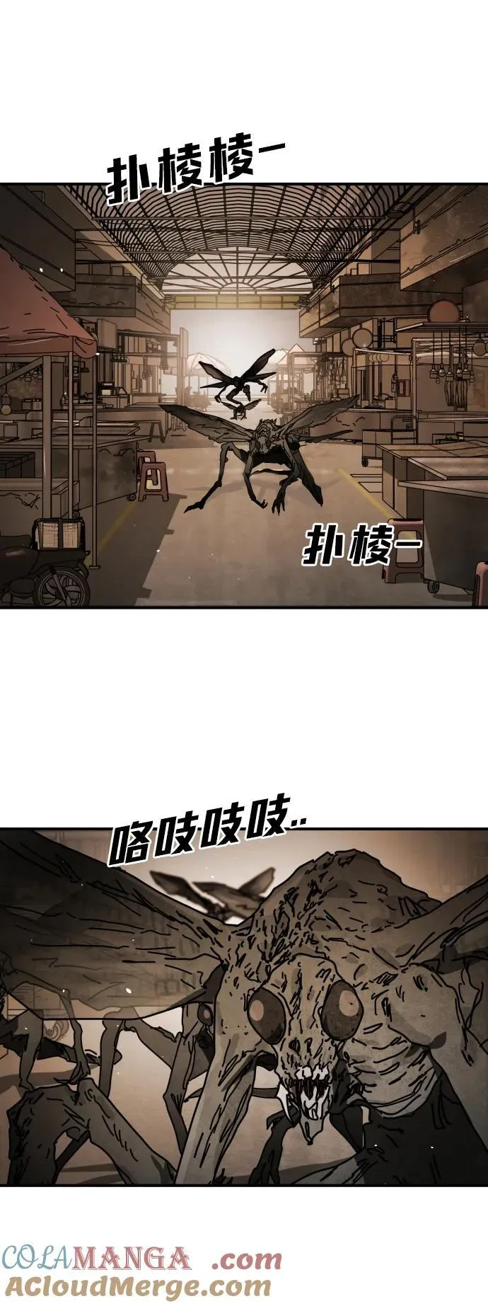 [第2季] 第38话 第101页
