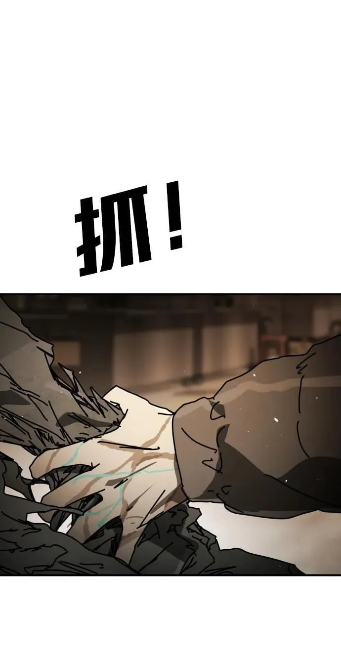 [第2季] 第38话 第103页