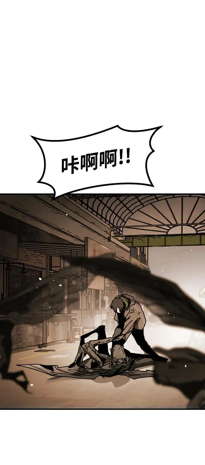 [第2季] 第38话 第104页