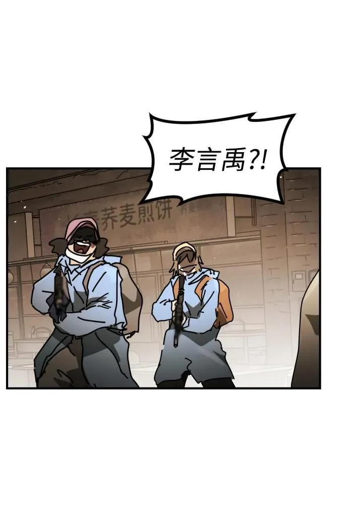 [第2季] 第38话 第106页