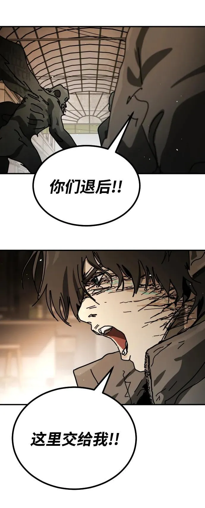 [第2季] 第38话 第107页