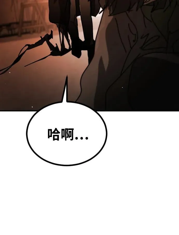 [第2季] 第38话 第120页