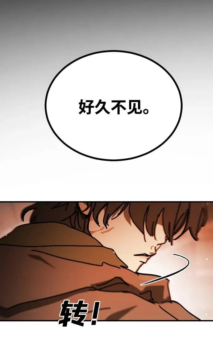 [第2季] 第39话 第2页