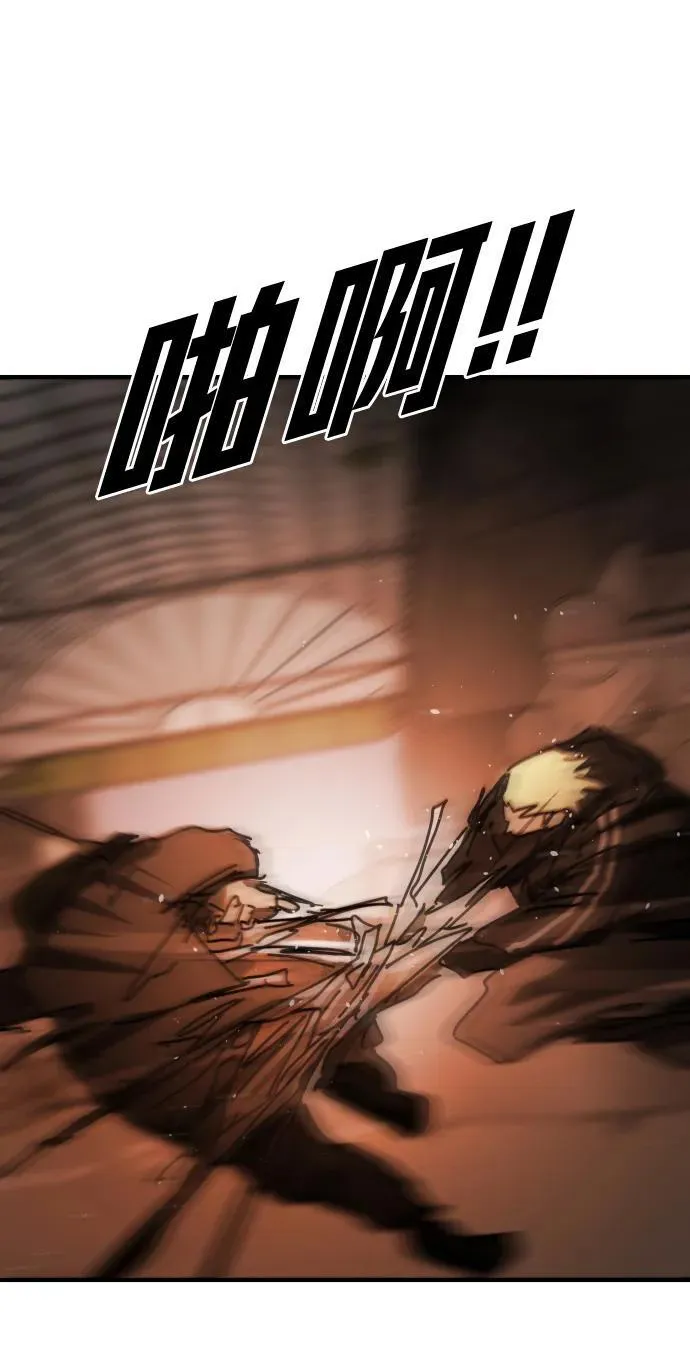 [第2季] 第39话 第3页