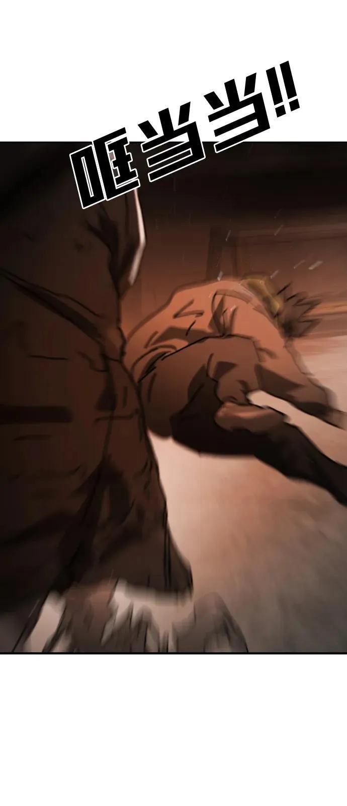[第2季] 第39话 第4页