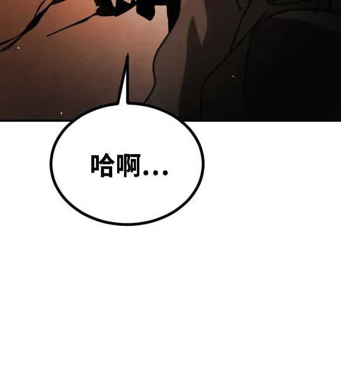 [第2季] 第39话 第6页