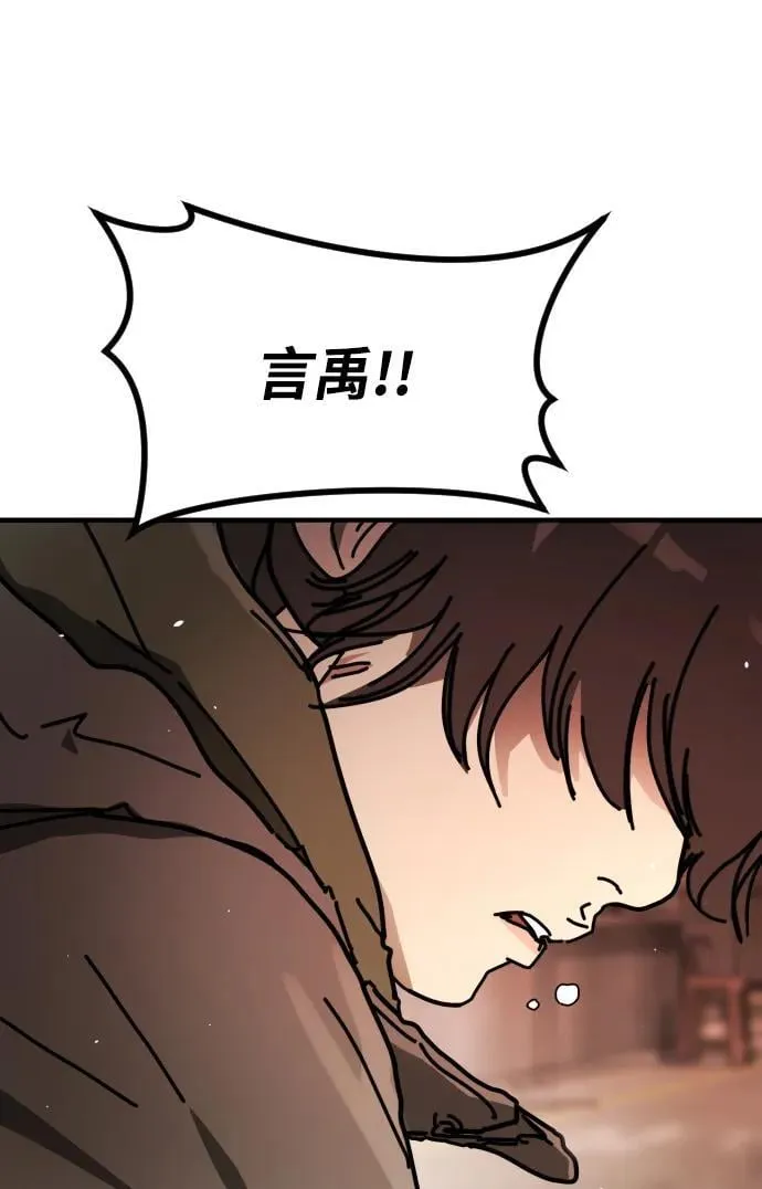 [第2季] 第39话 第10页