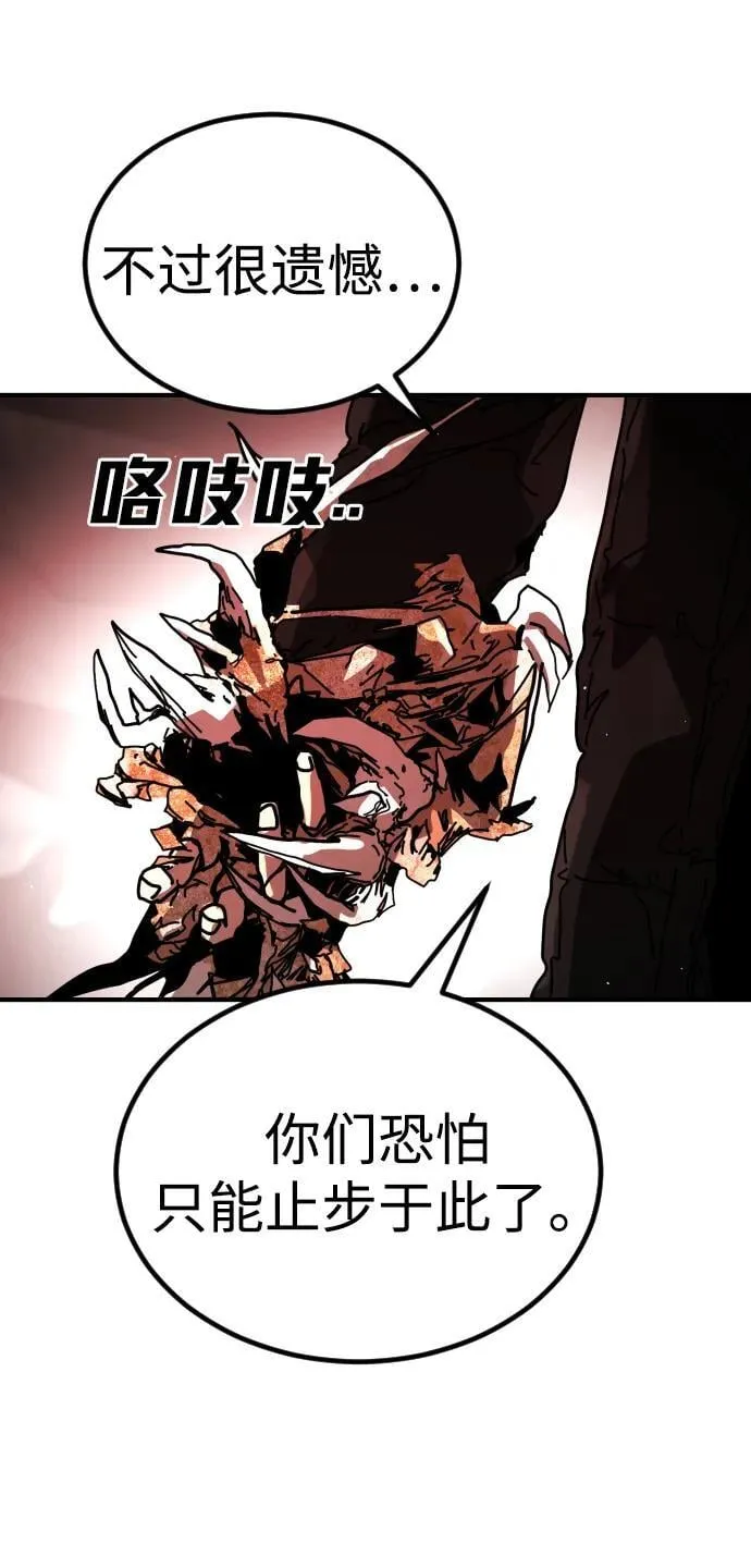 [第2季] 第39话 第16页