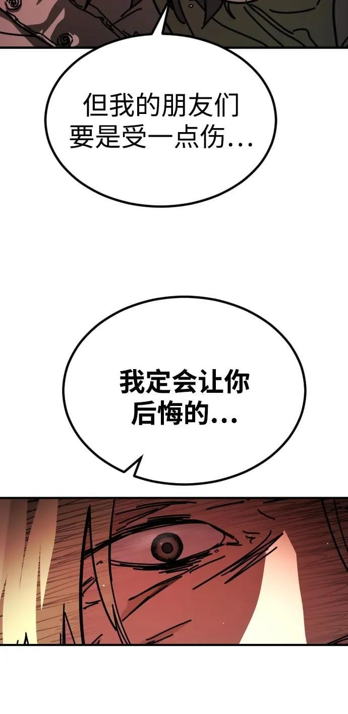 [第2季] 第39话 第19页