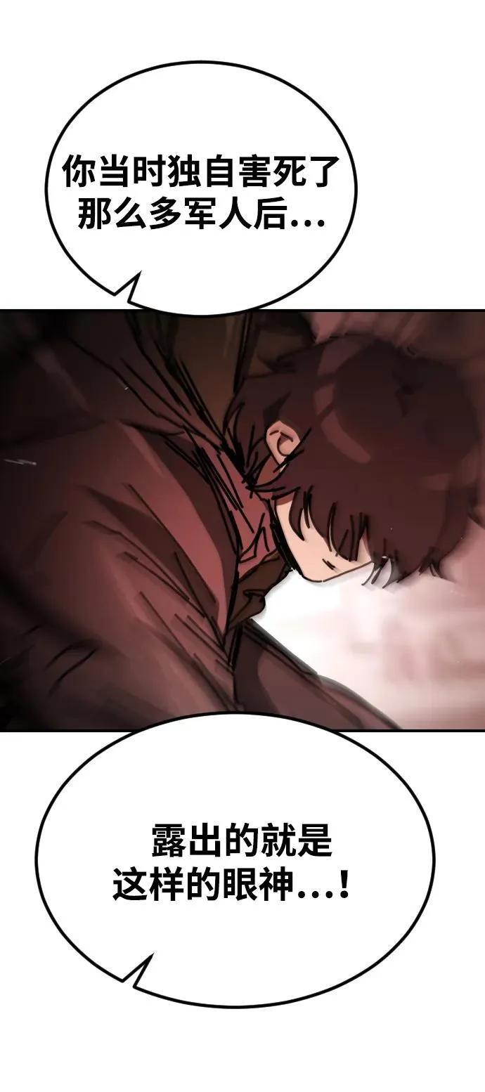 [第2季] 第39话 第22页