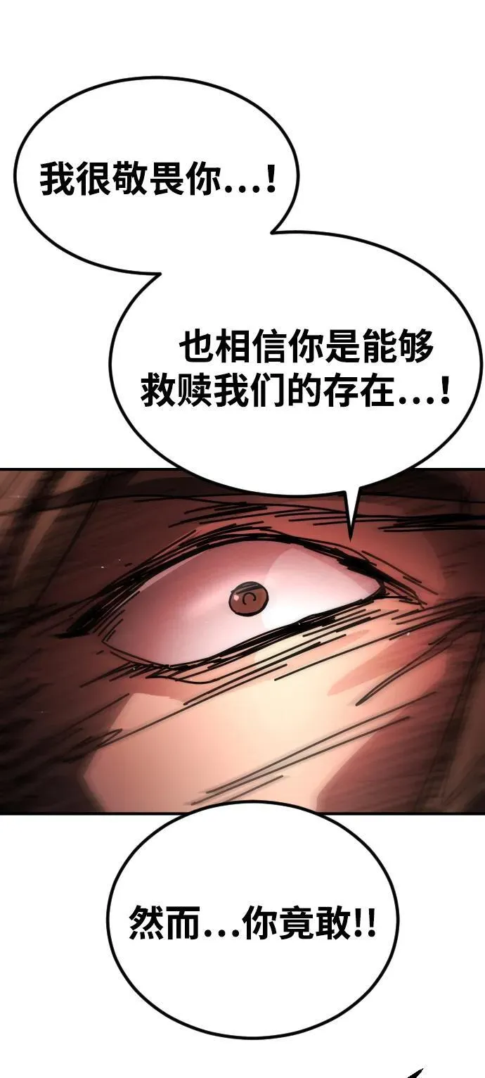 [第2季] 第39话 第23页