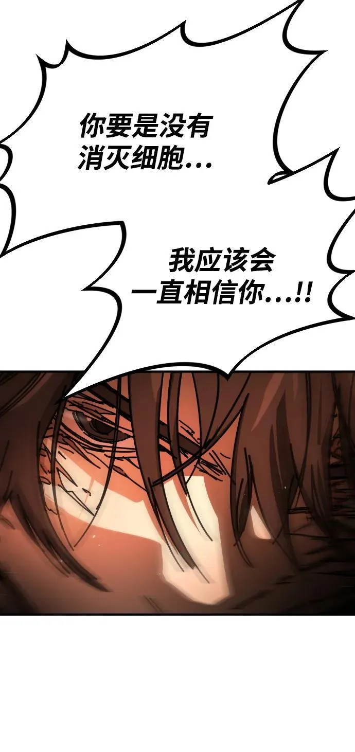 [第2季] 第39话 第24页