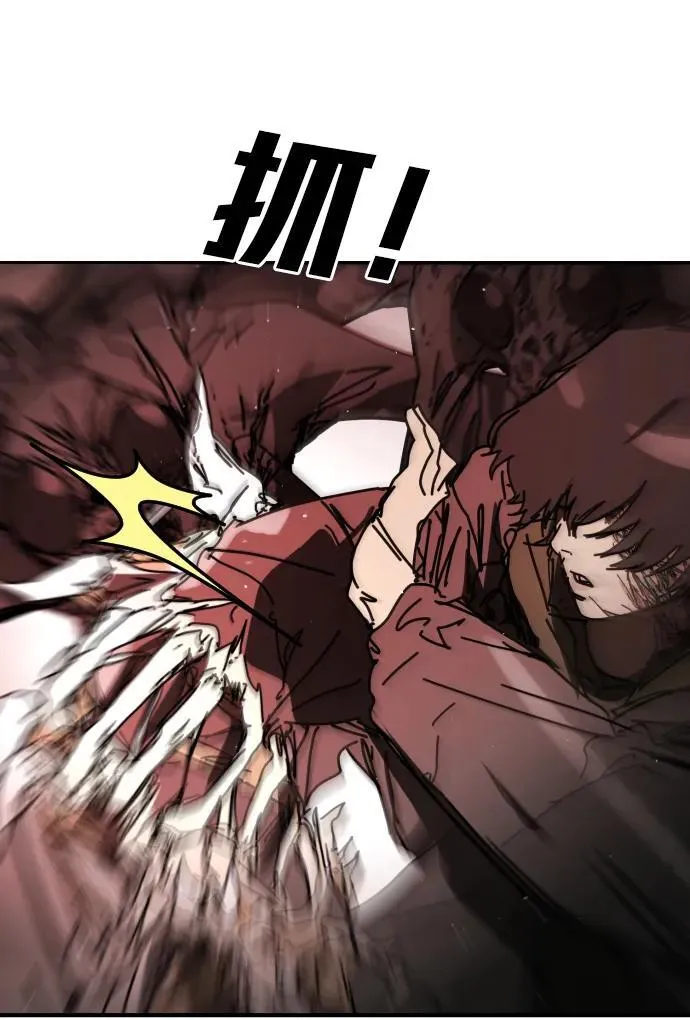 [第2季] 第39话 第31页