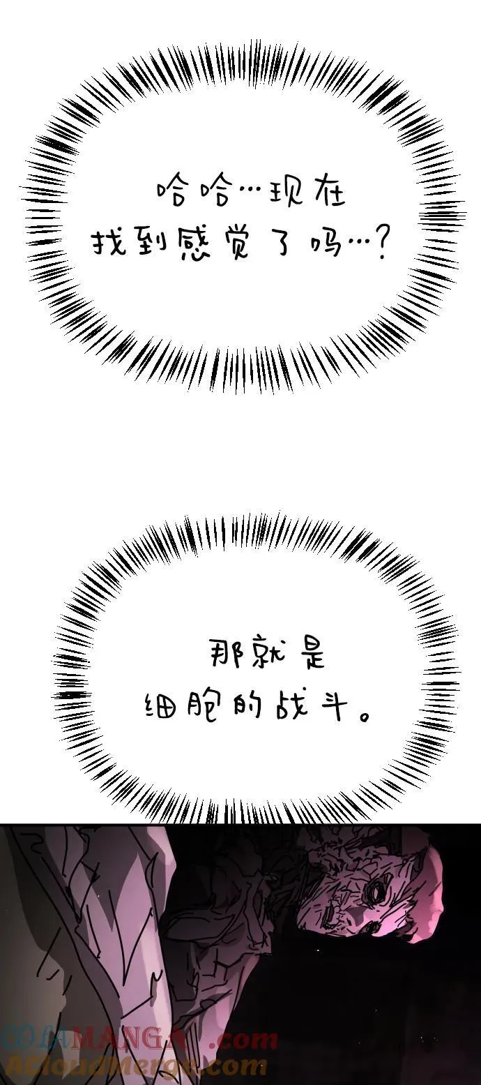[第2季] 第39话 第33页