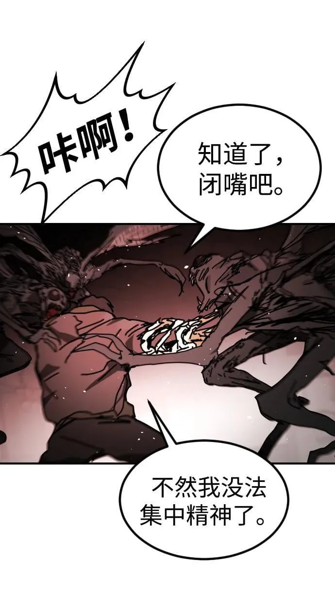 [第2季] 第39话 第35页