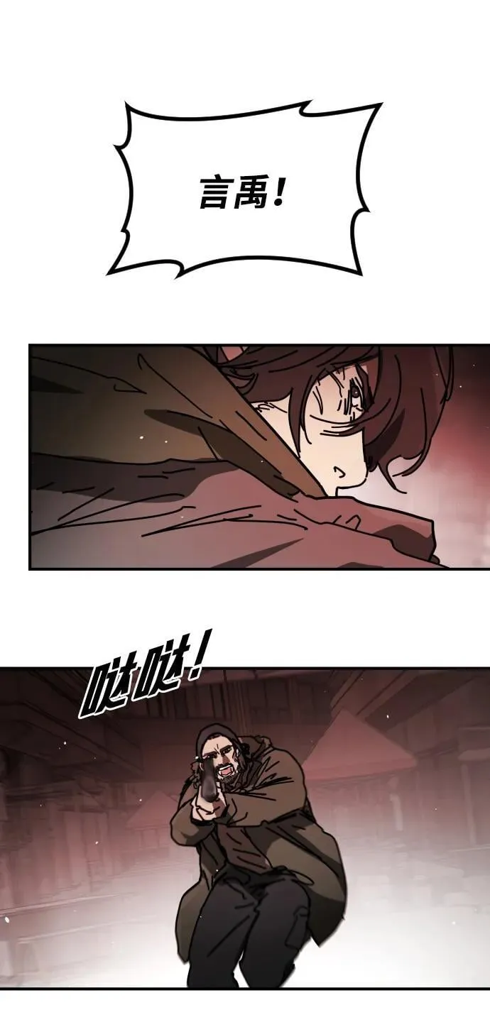 [第2季] 第39话 第36页