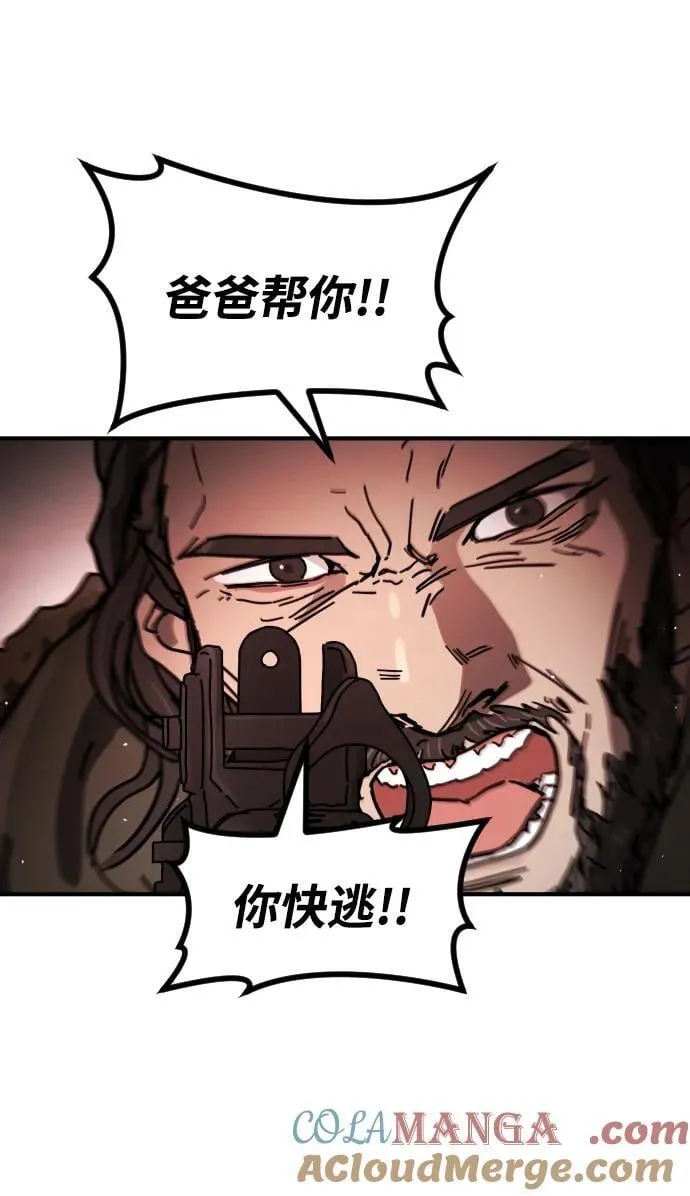 [第2季] 第39话 第37页