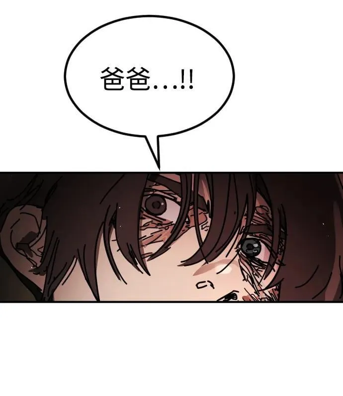 [第2季] 第39话 第38页