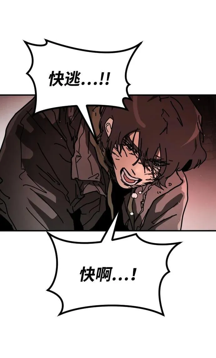 [第2季] 第39话 第42页