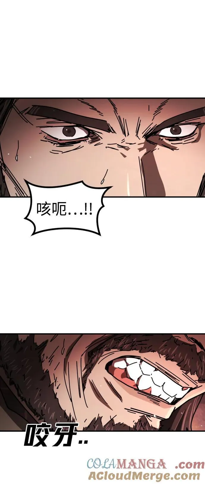 [第2季] 第39话 第45页