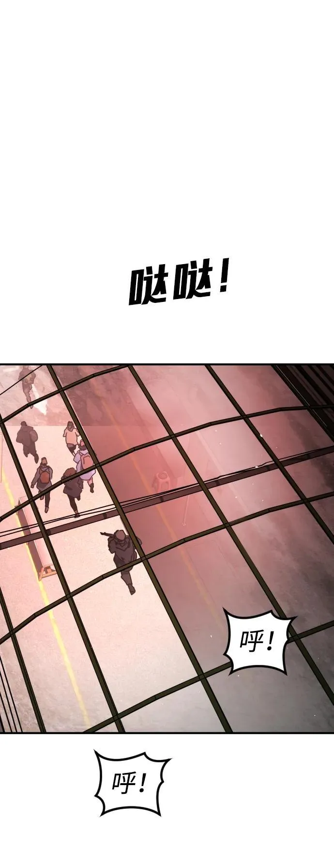 [第2季] 第39话 第47页
