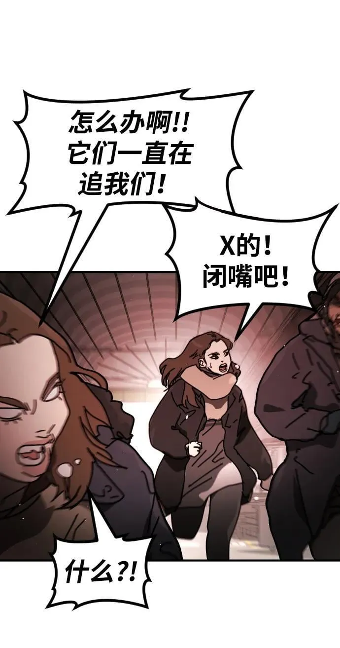 [第2季] 第39话 第52页