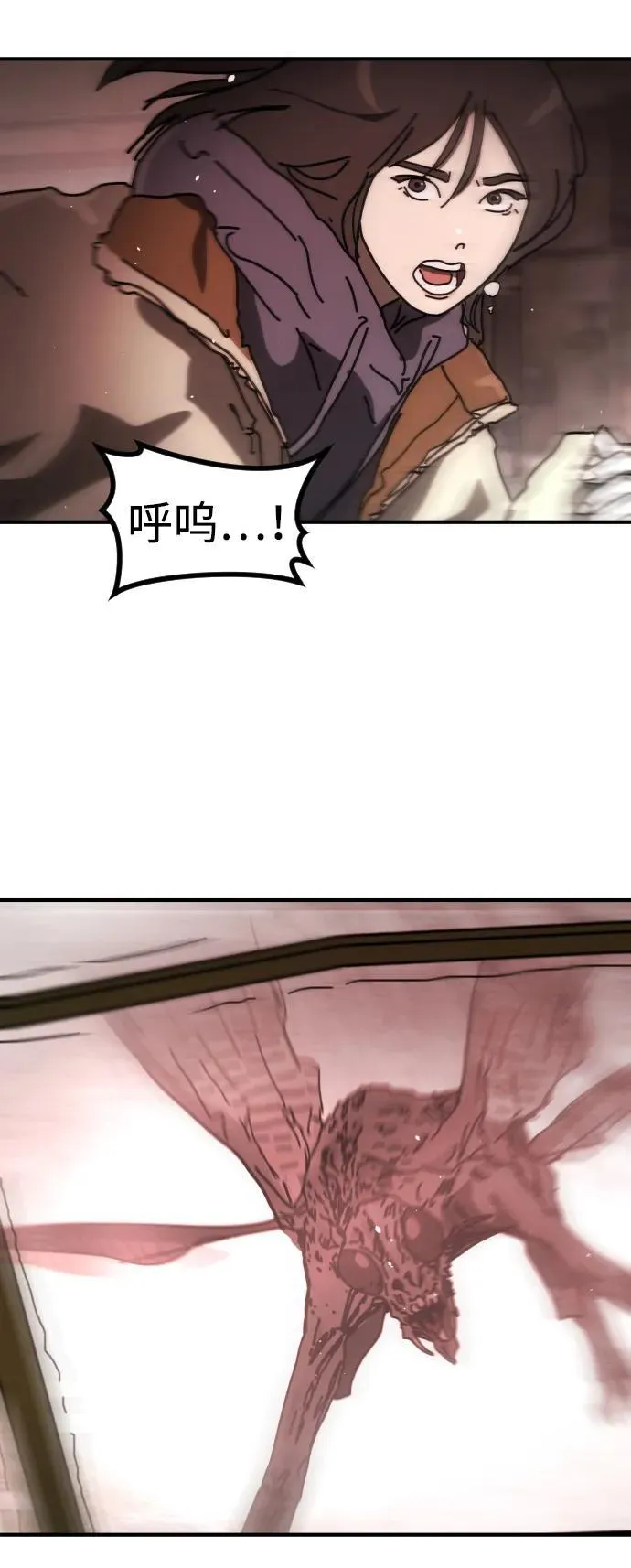 [第2季] 第39话 第55页