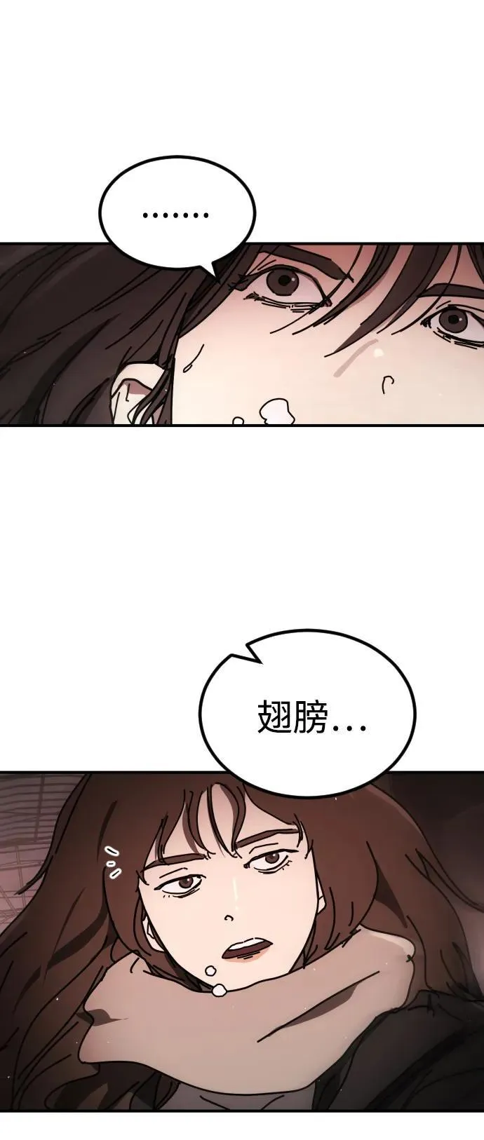 [第2季] 第39话 第56页