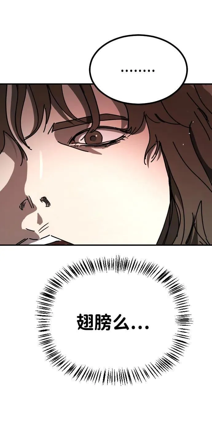 [第2季] 第39话 第58页