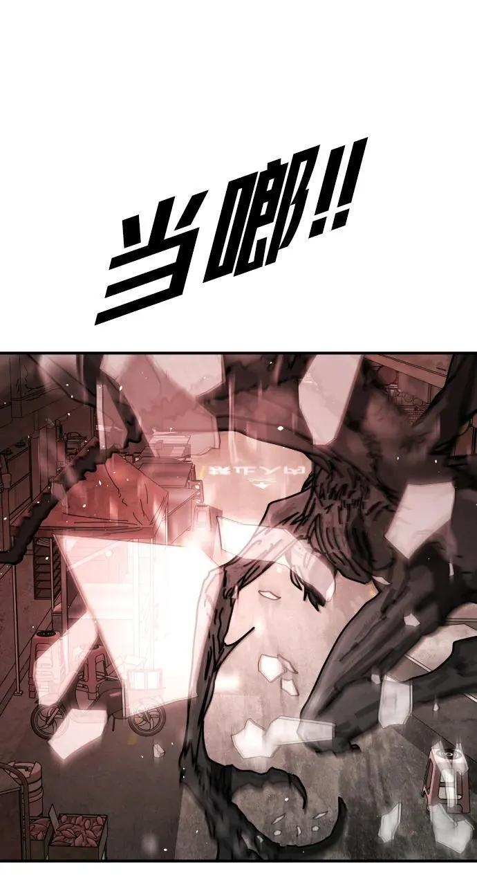 [第2季] 第39话 第60页