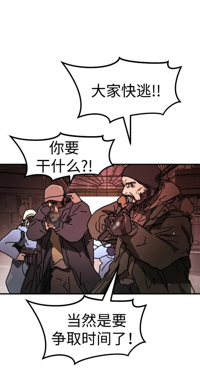 [第2季] 第39话 第64页