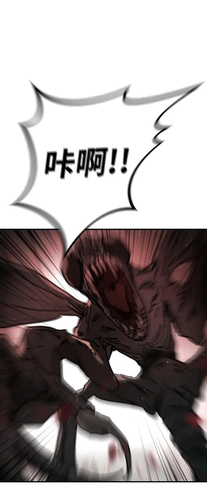 [第2季] 第39话 第68页
