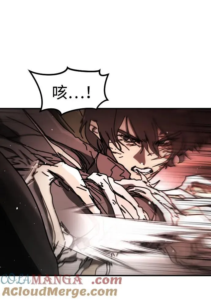 [第2季] 第39话 第73页