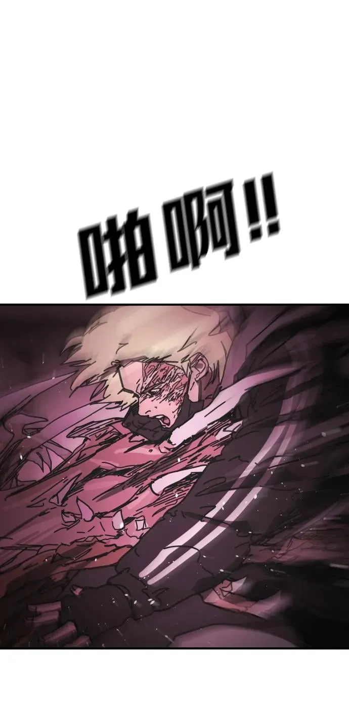 [第2季] 第39话 第95页