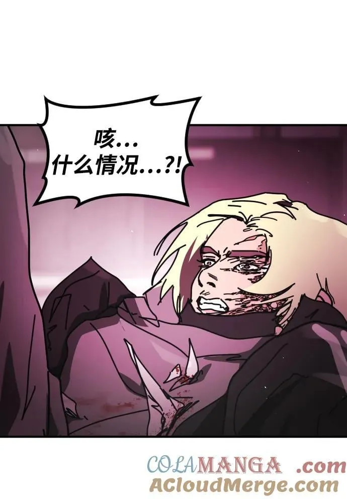 [第2季] 第39话 第97页