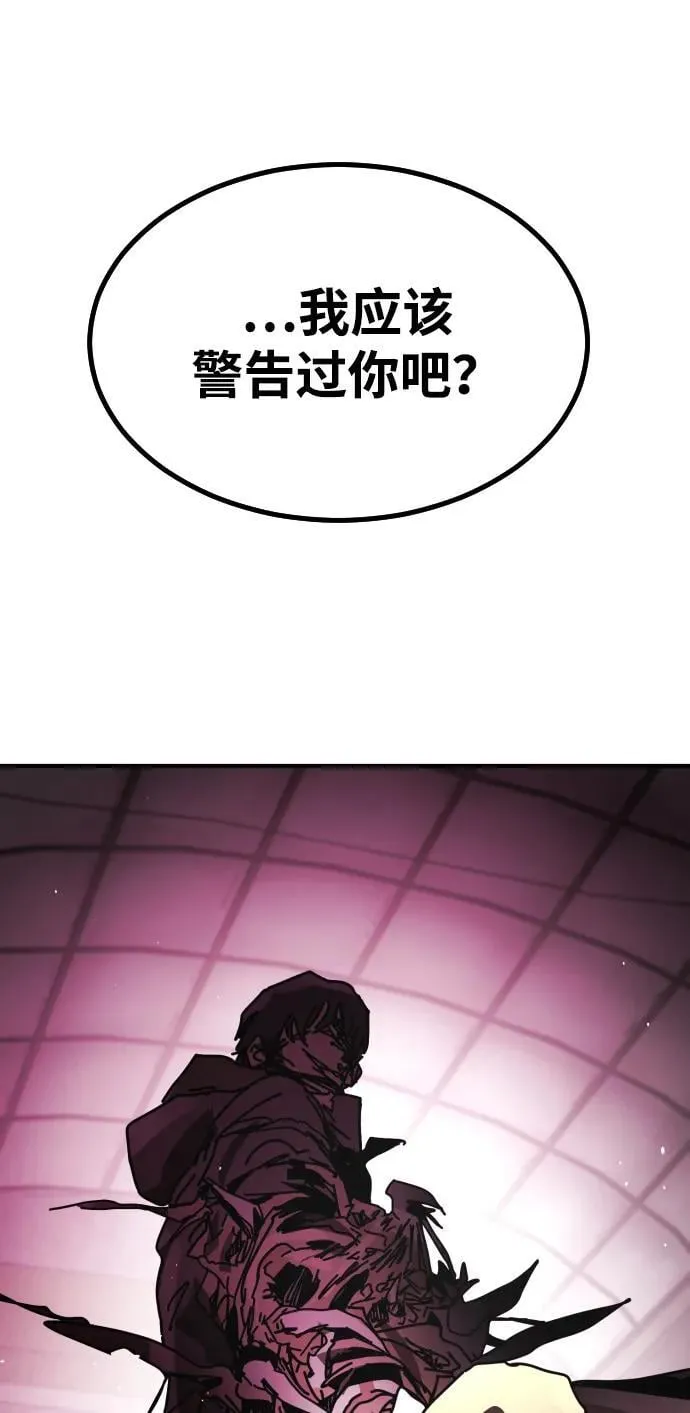 [第2季] 第39话 第99页