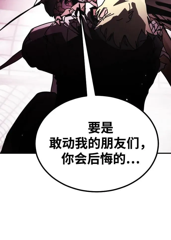 [第2季] 第39话 第100页