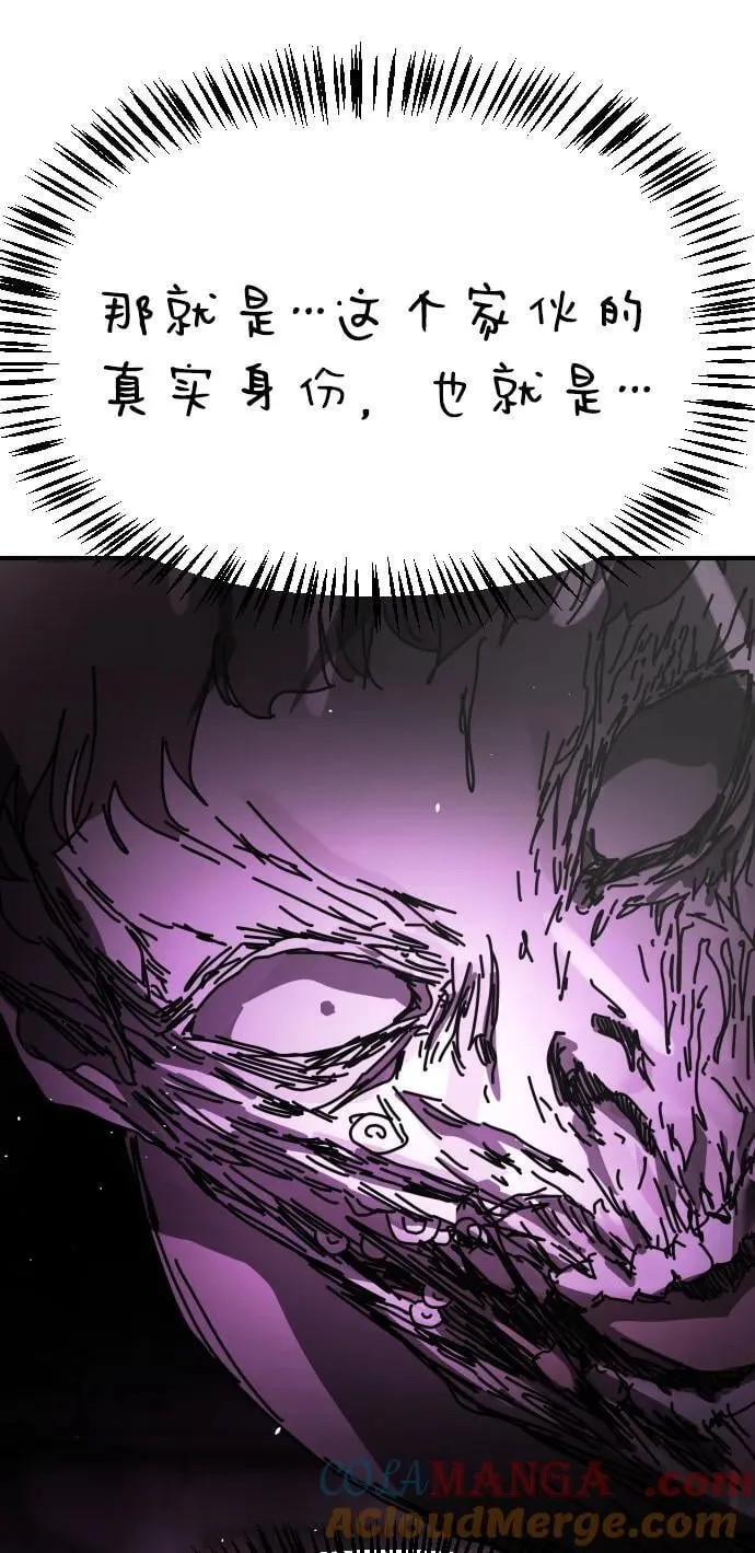 [第2季] 第39话 第105页