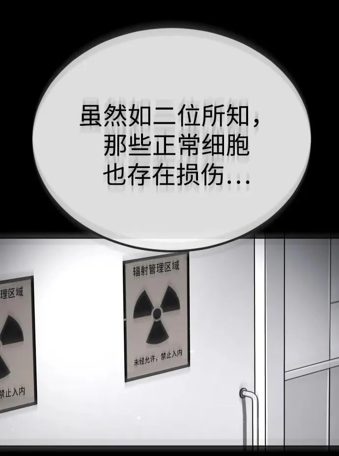 [第2季] 第40话 第5页