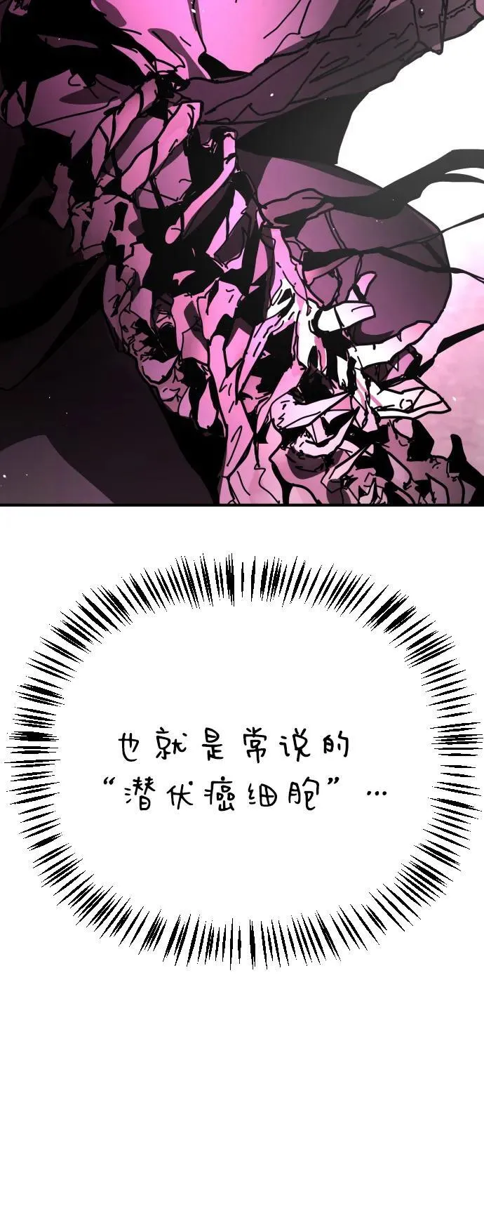 [第2季] 第40话 第14页