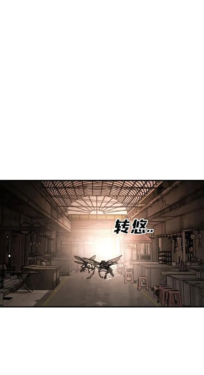 [第2季] 第40话 第24页
